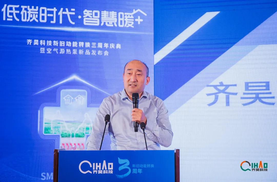 齐昊大结局完整版,齐昊全集