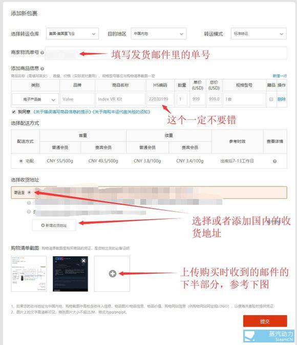 valveindex多少元,valveindex中国啥时候能买