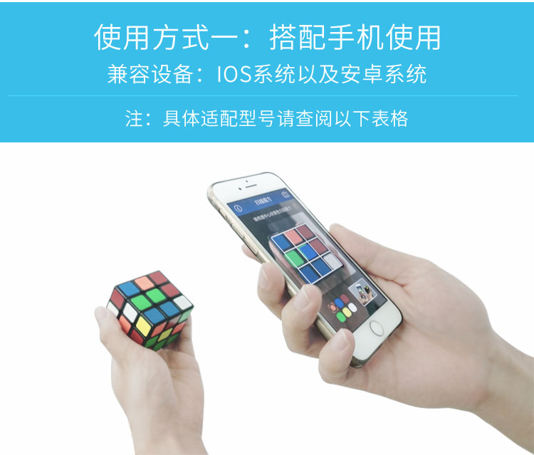 高阶魔方还原教程软件,魔方小站三阶魔方推荐软件