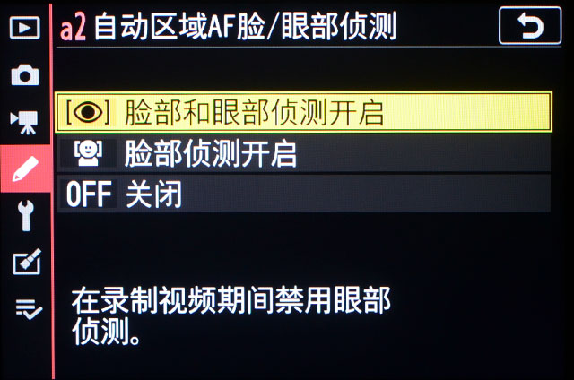 尼康af50对比z50,aps-c尼康