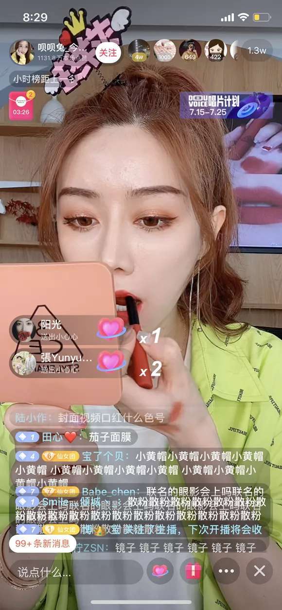 主播带货那么便宜怎么赚钱,找主播带货赚钱吗