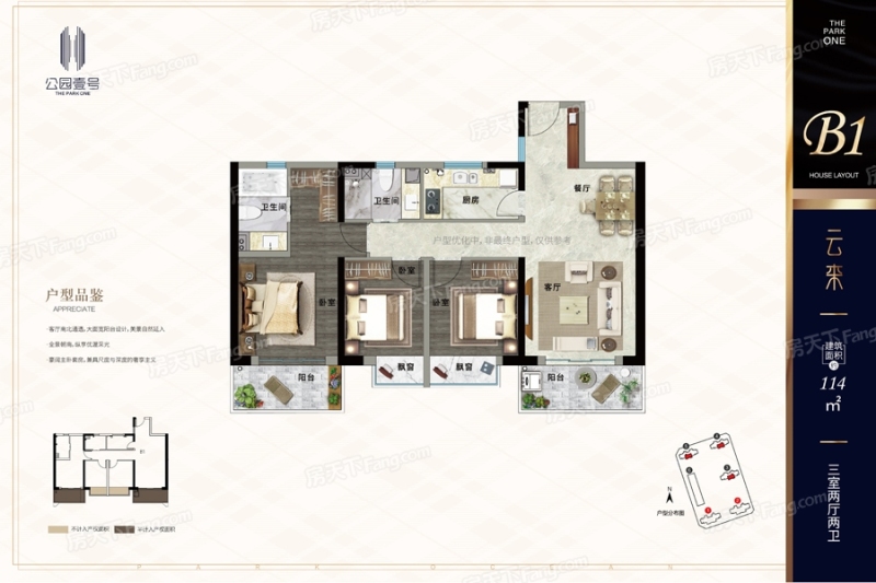 踩盘记,踩盘日记昆明西市区开启华丽逆袭