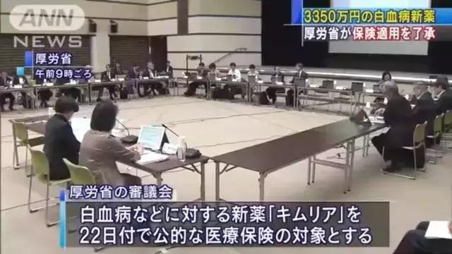 治疗白血病的特效针剂,治疗白血病特效针18万