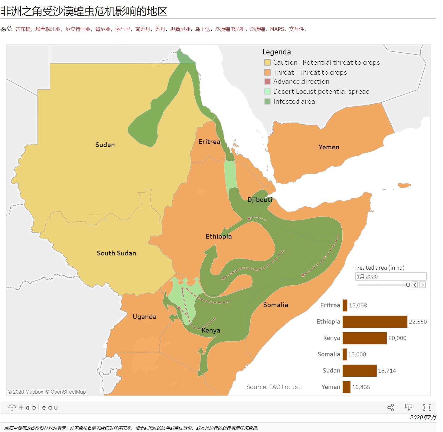 这次的蝗虫灾害为什么这么大,此次的蝗灾有多严重