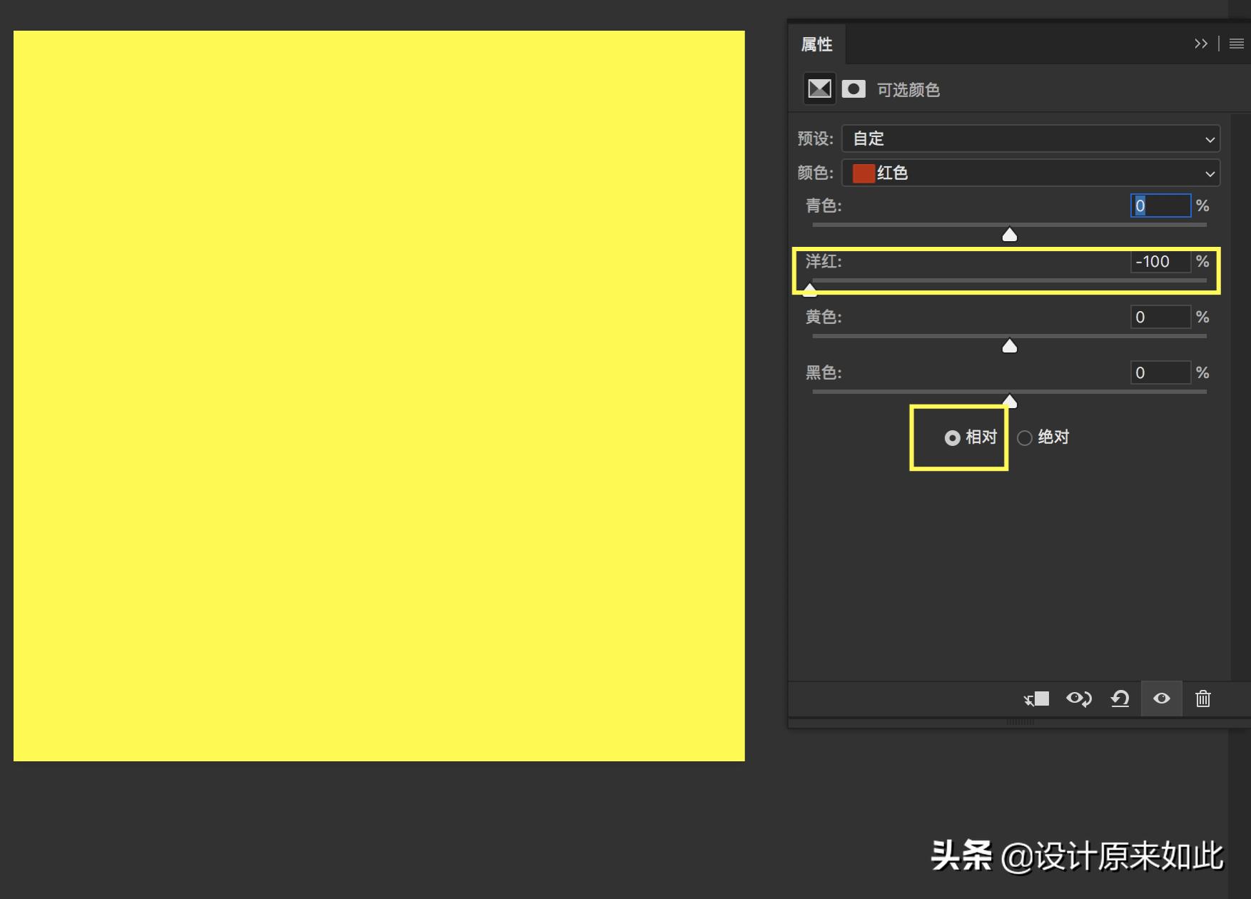 手把手教你ps调色技巧,ps调色选哪种色彩空间