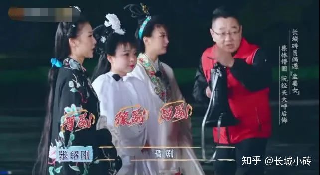 了不起的长城孟姜女,了不起的长城能否逗笑孟姜女