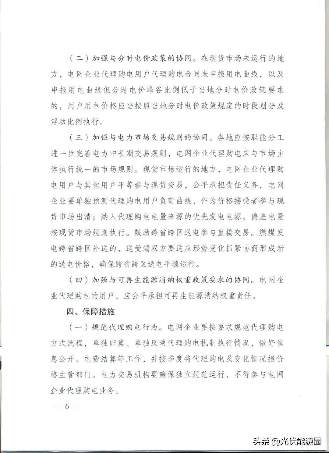 代购百万奢侈品,代购电子元器件多少钱