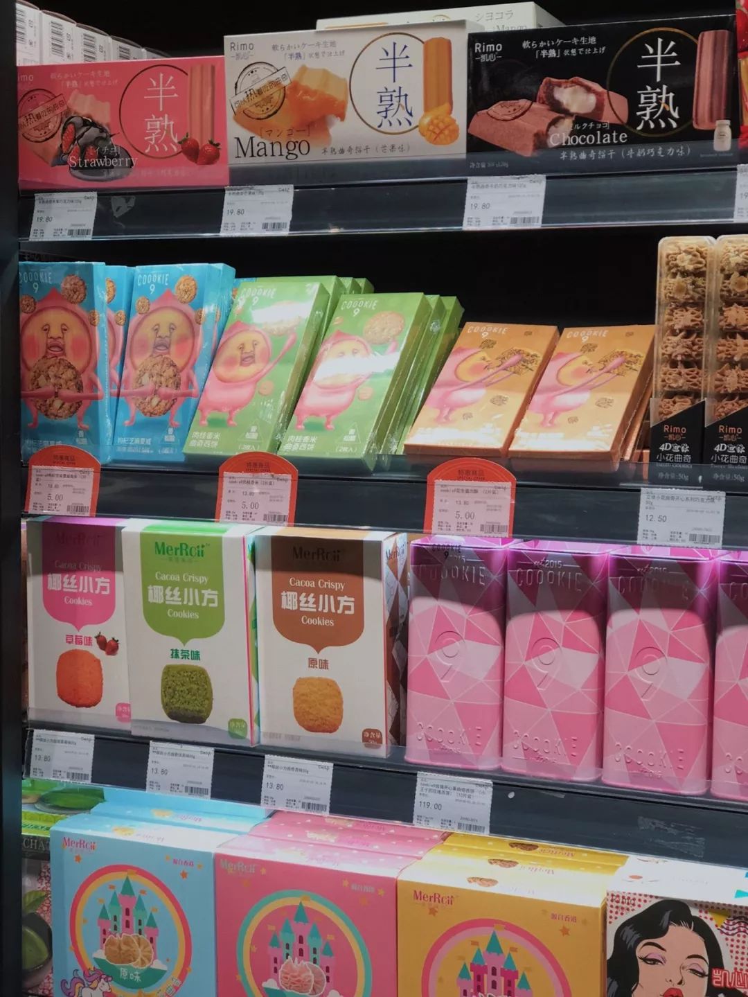 上海超市地图,上海日本进口超市地址