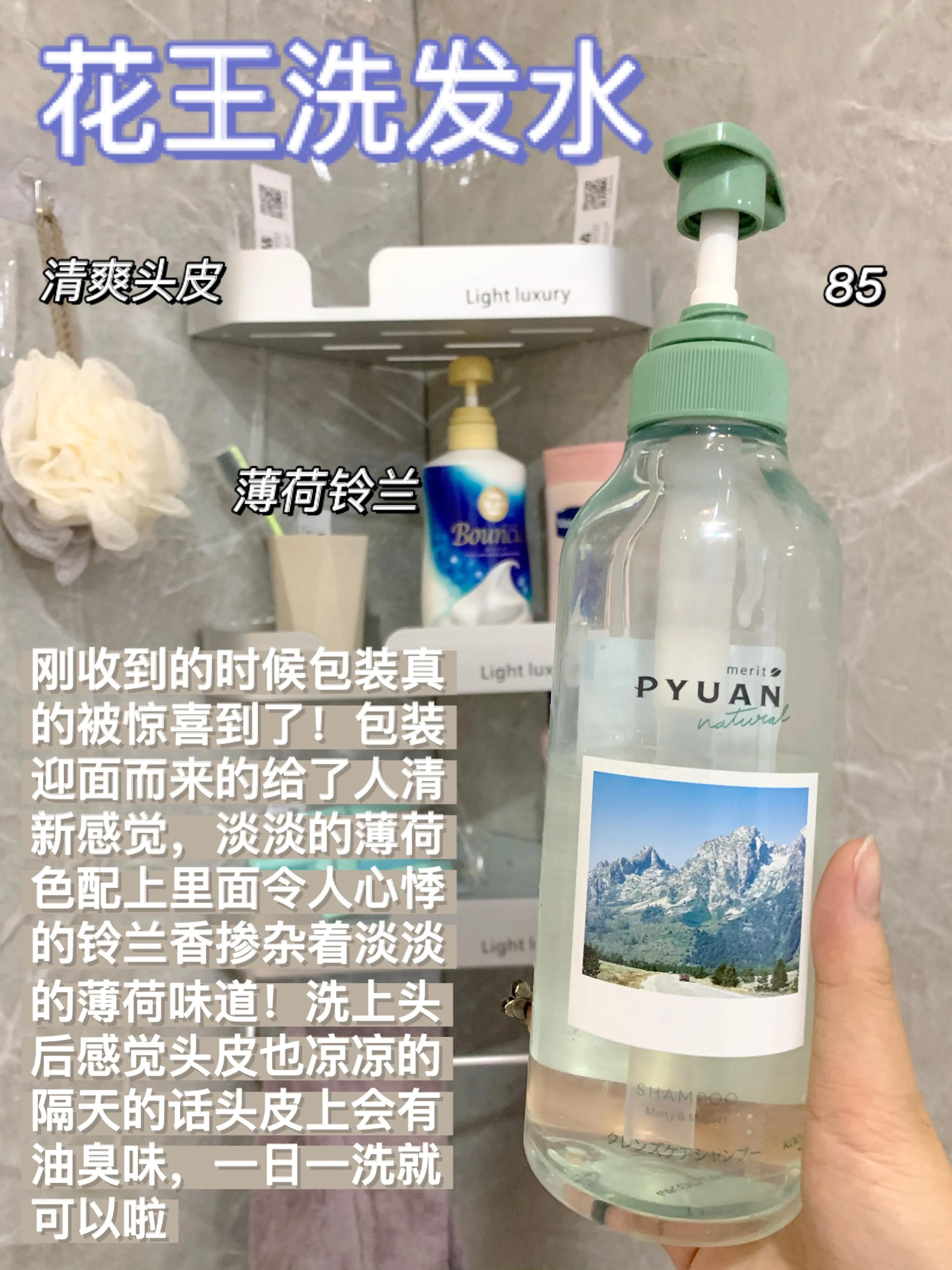 花王洗发水为什么下架,花王洗发水