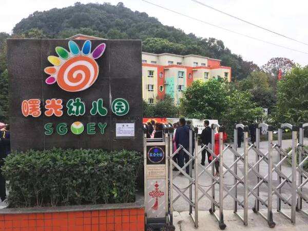 超级厉害的幼儿园,沙坪坝幼儿园排名一览表