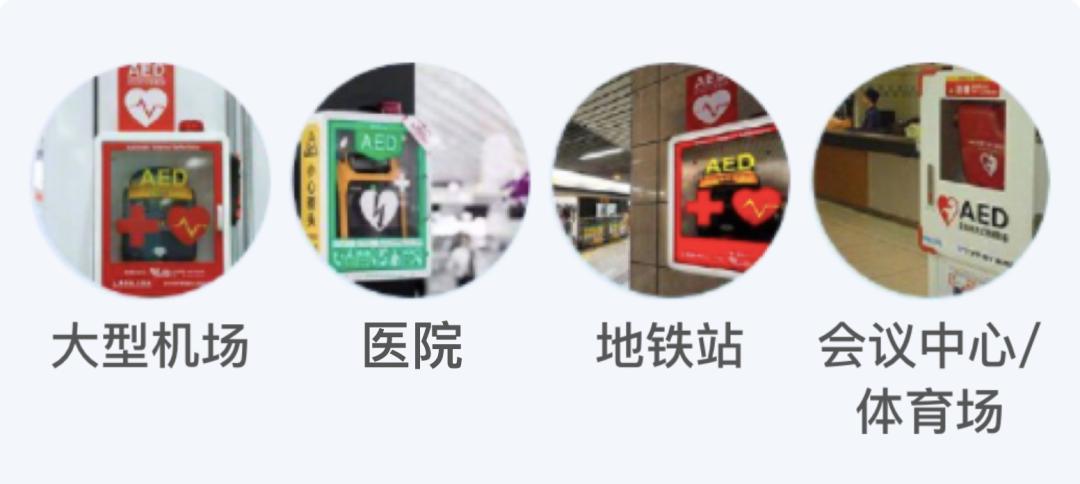 2021欧洲杯突然心脏骤停球员是谁,欧洲杯足球运动员心脏骤停