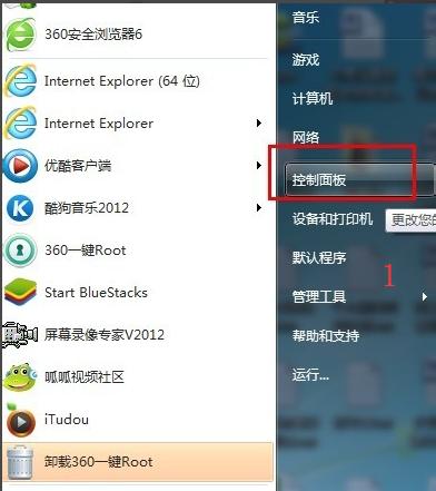 如何清除win7开机密码,取消电脑开机密码win7