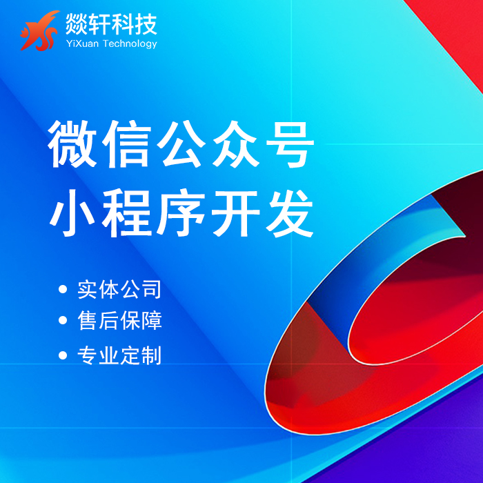 app开发哪家价格便宜,郑州app开发公司前十名