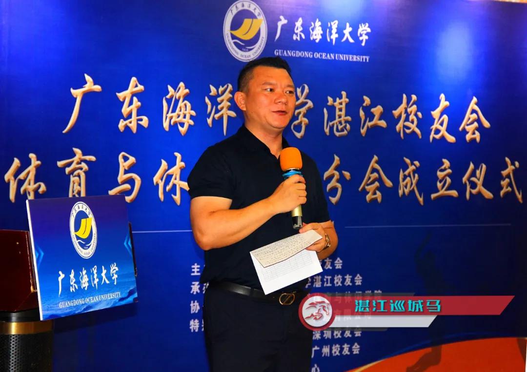 海大校友会是干什么的,海大湛江校友会