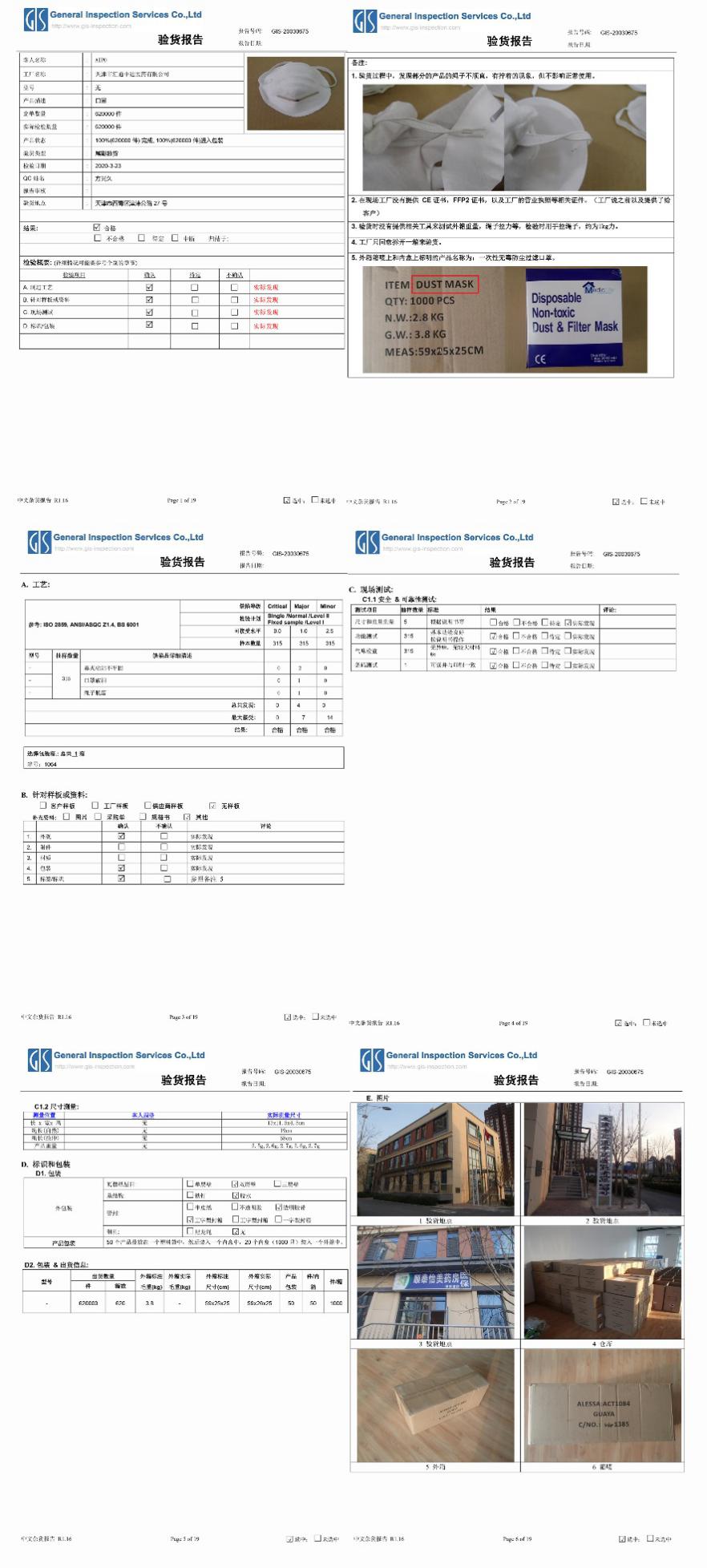 启迪区块链,启迪区块链最新调查
