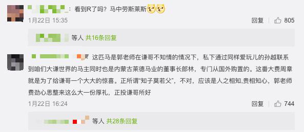 郭德纲说于谦劳斯莱斯,于谦给郭德纲祝寿