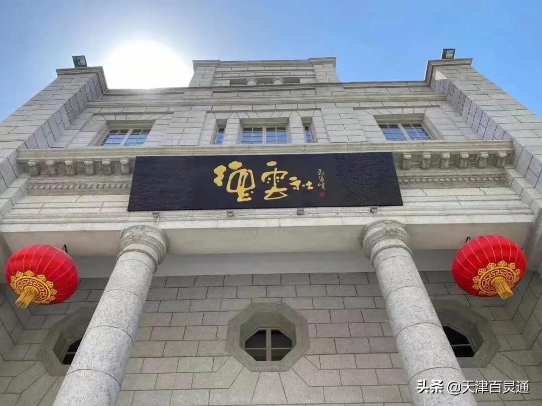 天津除了德云社还有别的相声,除了德云社还有什么相声好听