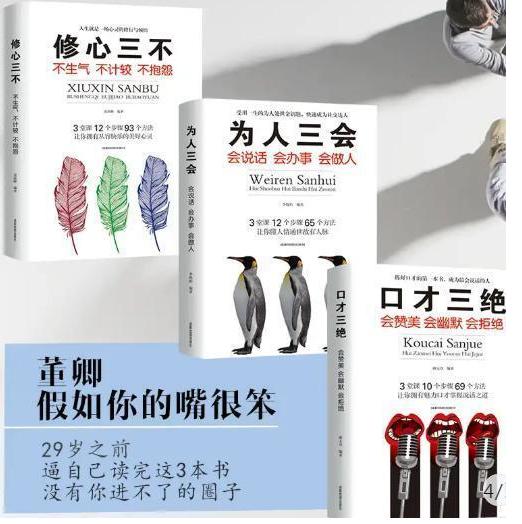 以色列总统“淘宝上能买导弹吗”刁难马云,马云漂亮反击一箭双雕