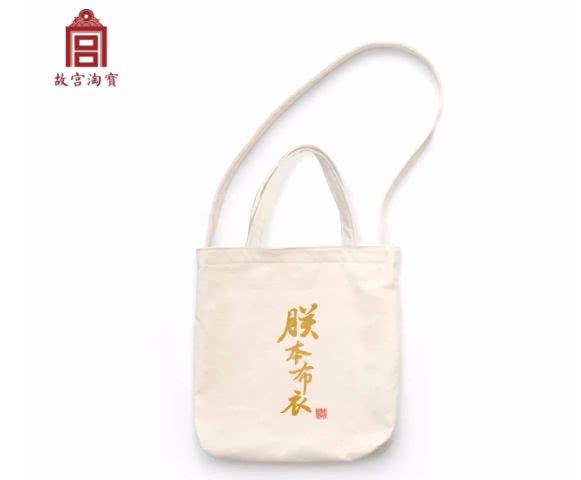 文创博物馆哪个值得购买,文创排名前十企业