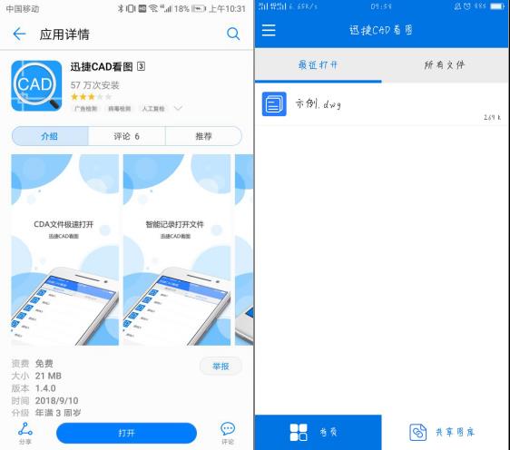 手机图纸怎么看才简单易懂,手机怎么看图纸视频教程