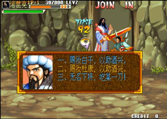 三国战纪火剑冰剑电剑,三国战纪冰剑和爆剑可以一起拿嘛