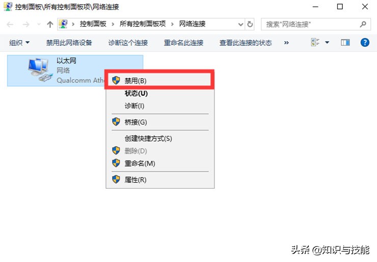 电脑突然断网连不上wifi怎么回事,笔记本电脑wifi自动断网怎样修复