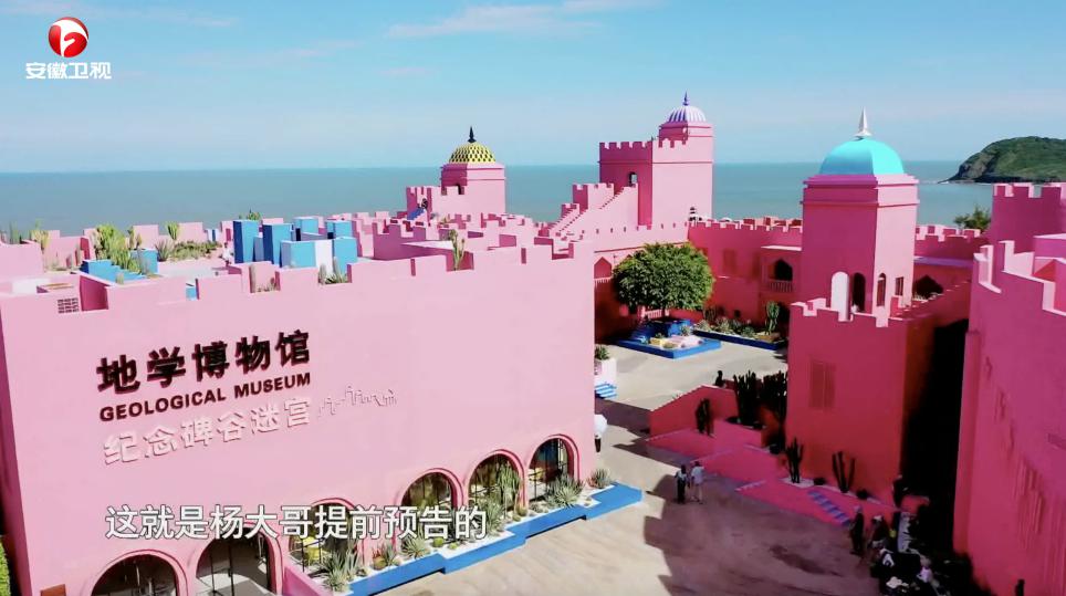 《民宿里的中国》不去西班牙也能逛现实版纪念碑谷