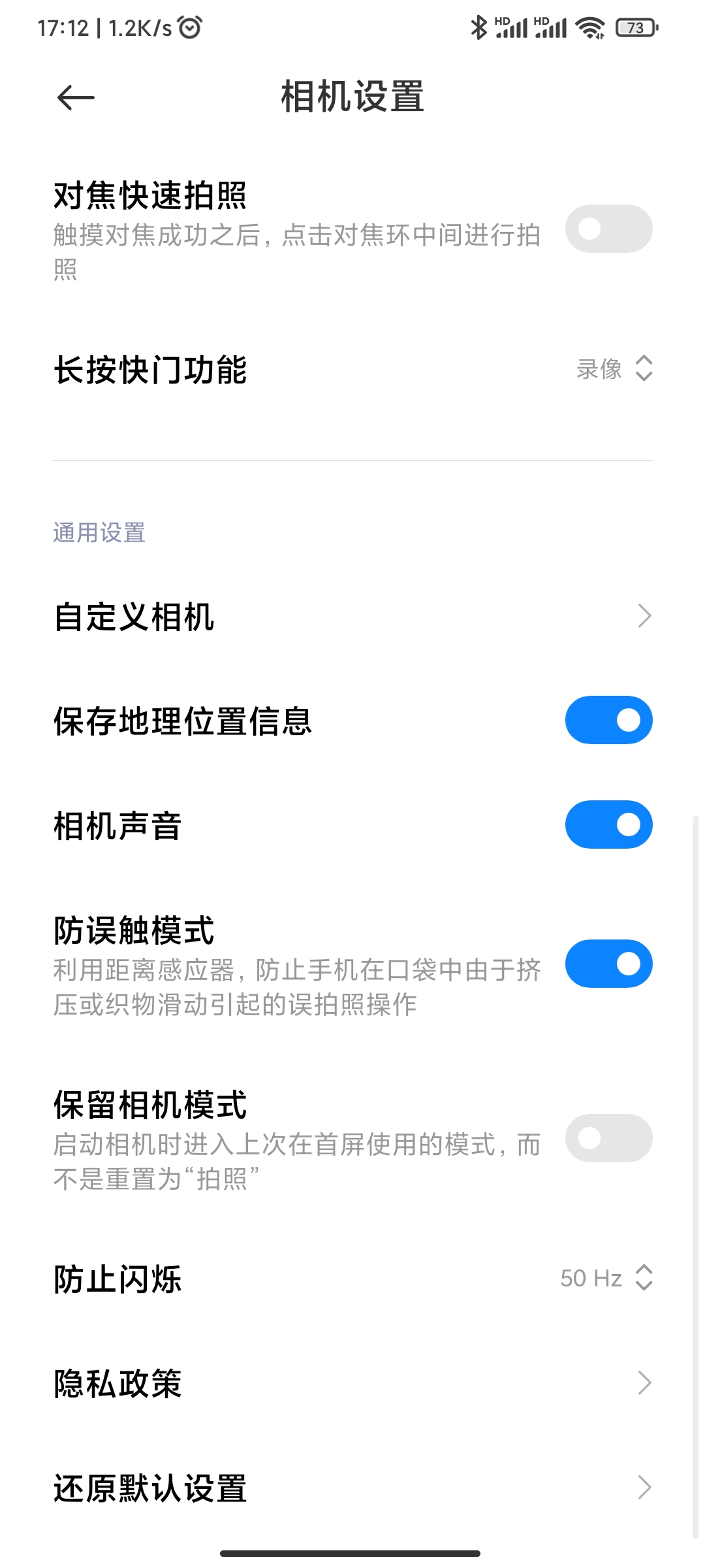 怎么隐藏手机里的游戏小米手机8,一招开启小米手机隐藏功能