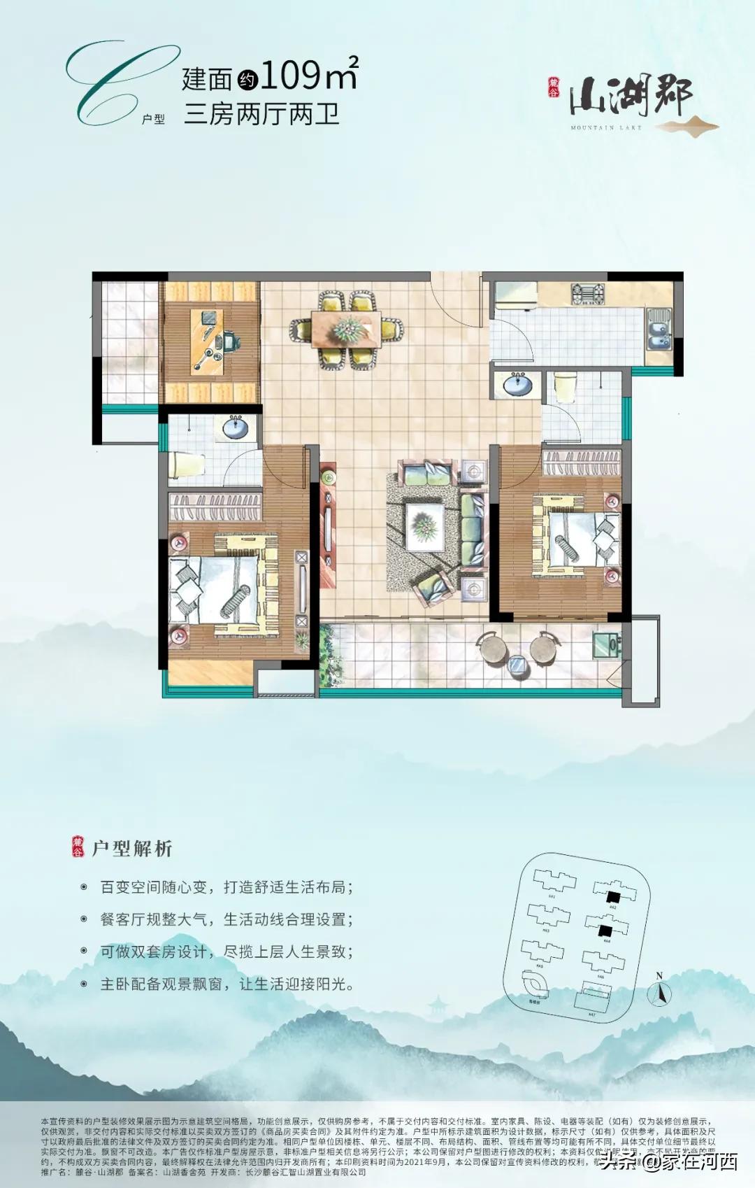 真香！尖山湖中轴国企大盘亮相，有复式，卖毛坯！目测要摇号？