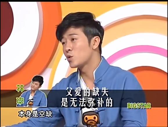 林雨申表白被抢先一步,林雨申被5个女生追