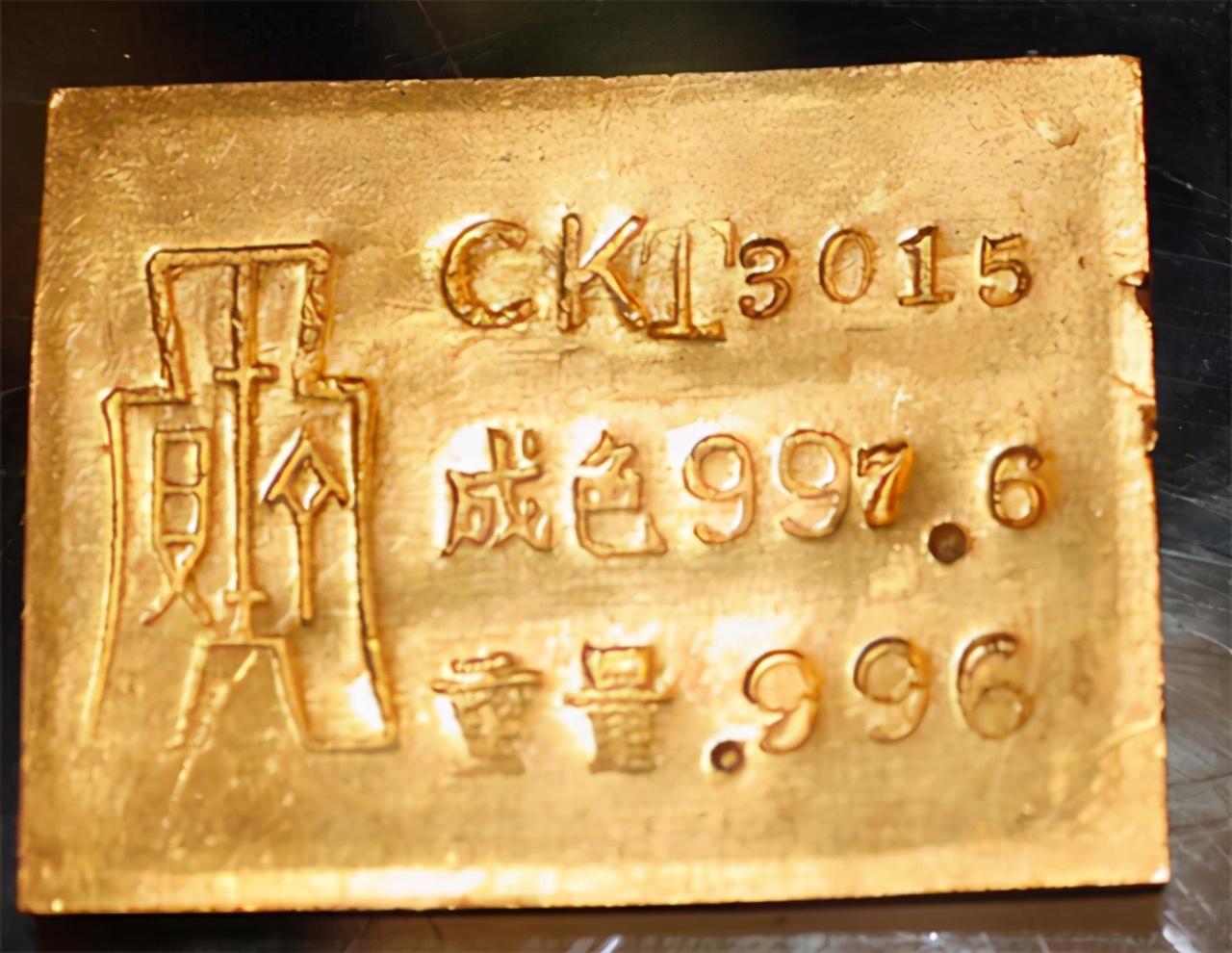 1980年黄金案,1980黄金失窃案