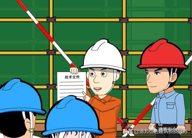 施工技术交底要注意哪些细节,土方开挖施工技术交底内容