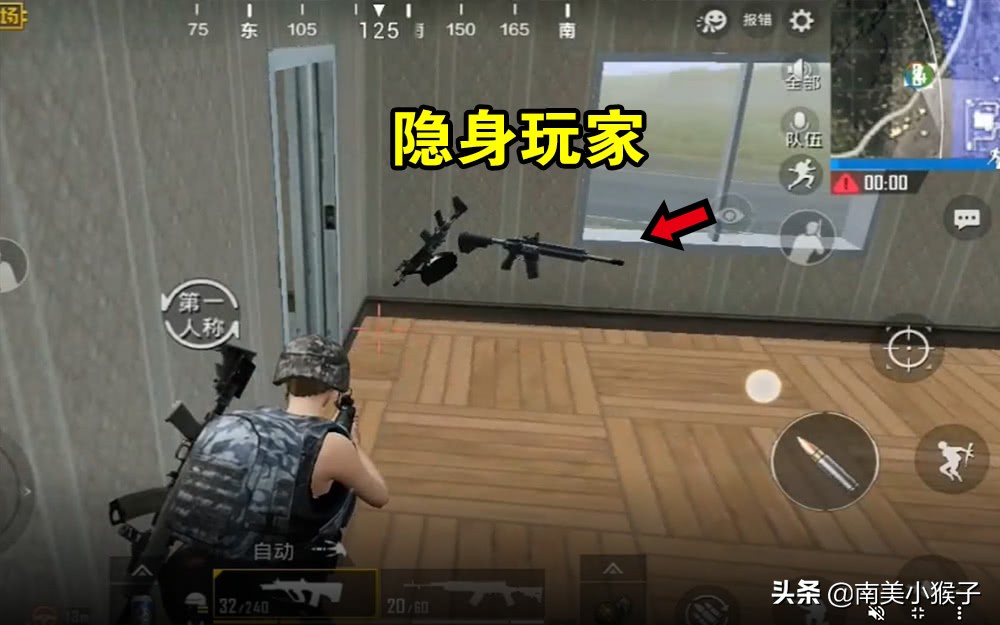 《刺激战场》伪装大师用R1895冒充信号枪，真的可以以假乱真