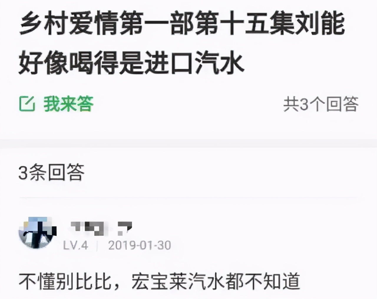 宏宝莱荔枝味和凤梨味哪个好喝,荔枝宏宝莱