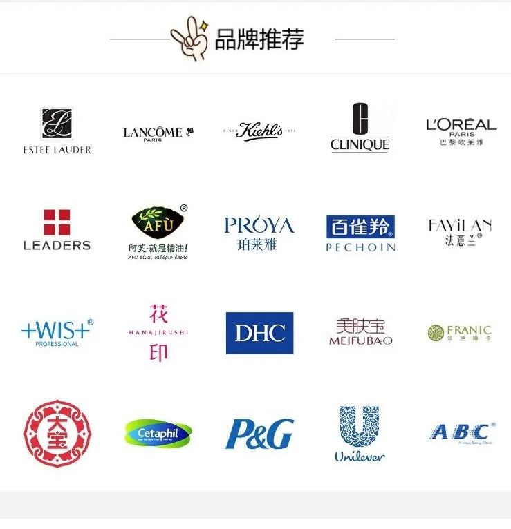 欧莱雅/自然堂/透真“空柜”，李国庆夺章能救活当当美妆吗？