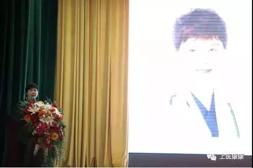 2019辽宁省功能医学精准营养高峰论坛在沈阳举行