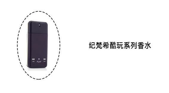 一些奇葩香水,奇葩香水设计大全