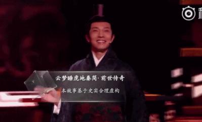 村花撒贝宁：我，43岁，*戏调**马云，芳心纵火犯