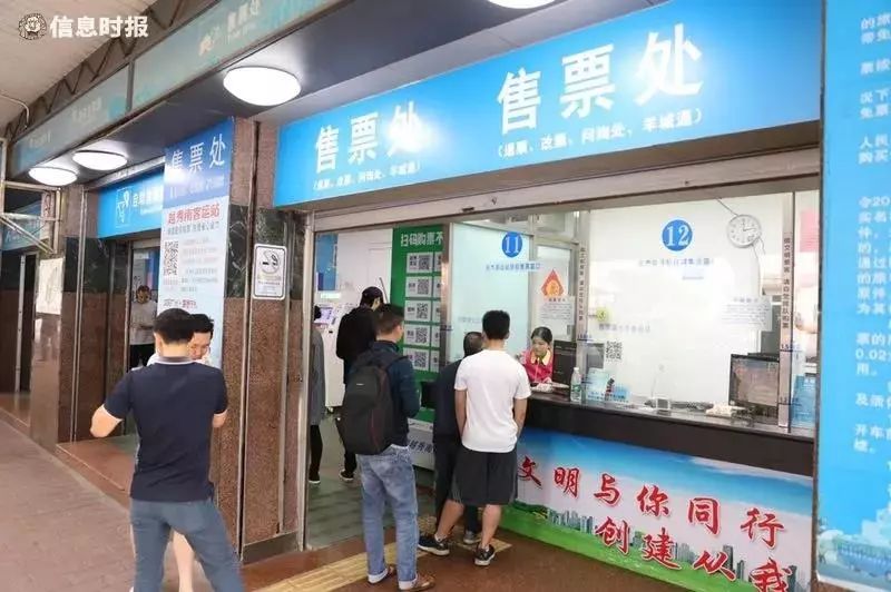 越秀南路客运站,越秀南客运站还在吗