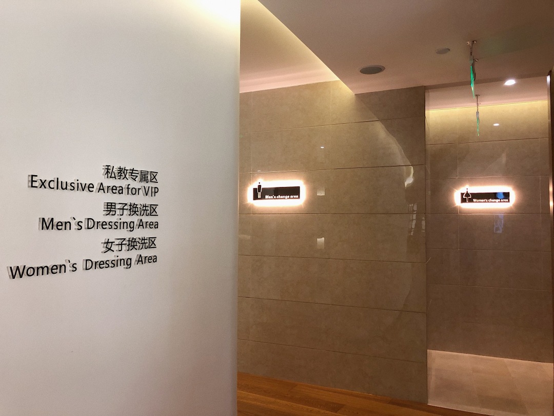 成都哪个瑜伽馆比较适合零基础的,成都郫县团结瑜伽馆