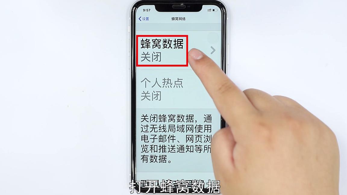 如何打开手机流量,手机打开流量还是无法上网