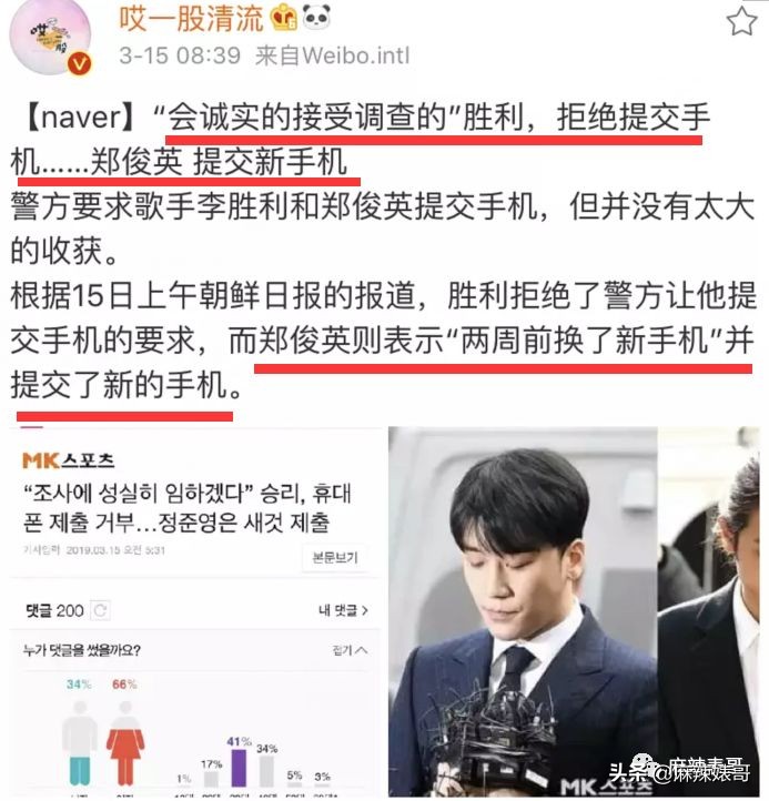 李胜利十字绣,李胜利十字绣片段