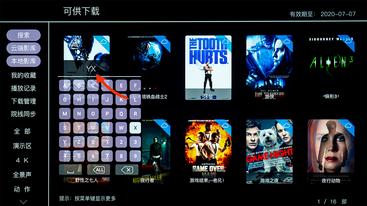 现在一千块钱左右的电视机,现在一千块手机