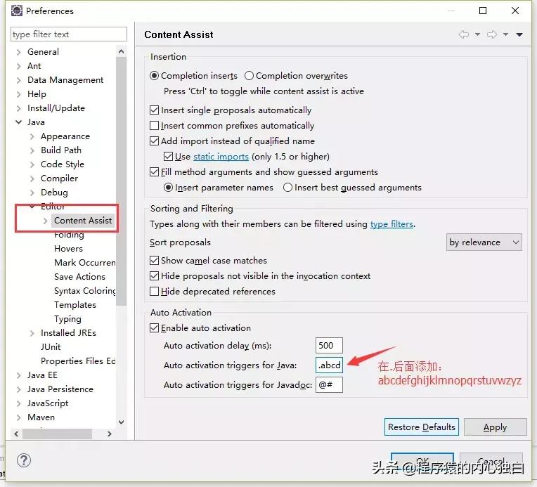 提高效率的技巧有哪些,提高效率的实例