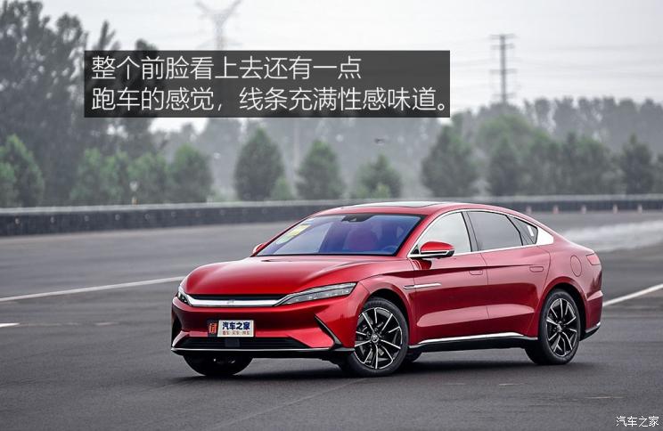 真正的大哥风范视频,比亚迪汉ev2022款是3.0平台