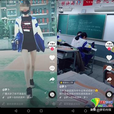 抖音乱象：*女幼**不穿*裤内**出镜15岁少年看“社会摇”称被教坏