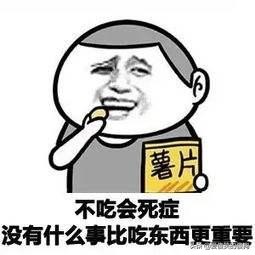 幽默讽刺蹭吃蹭喝,关于蹭饭的幽默段子