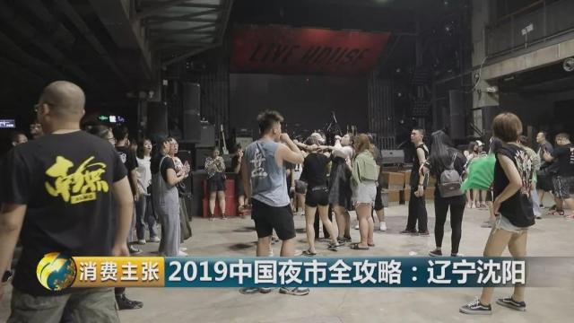 烤骨髓沈阳市,铁板鱿鱼沈阳兴顺夜市