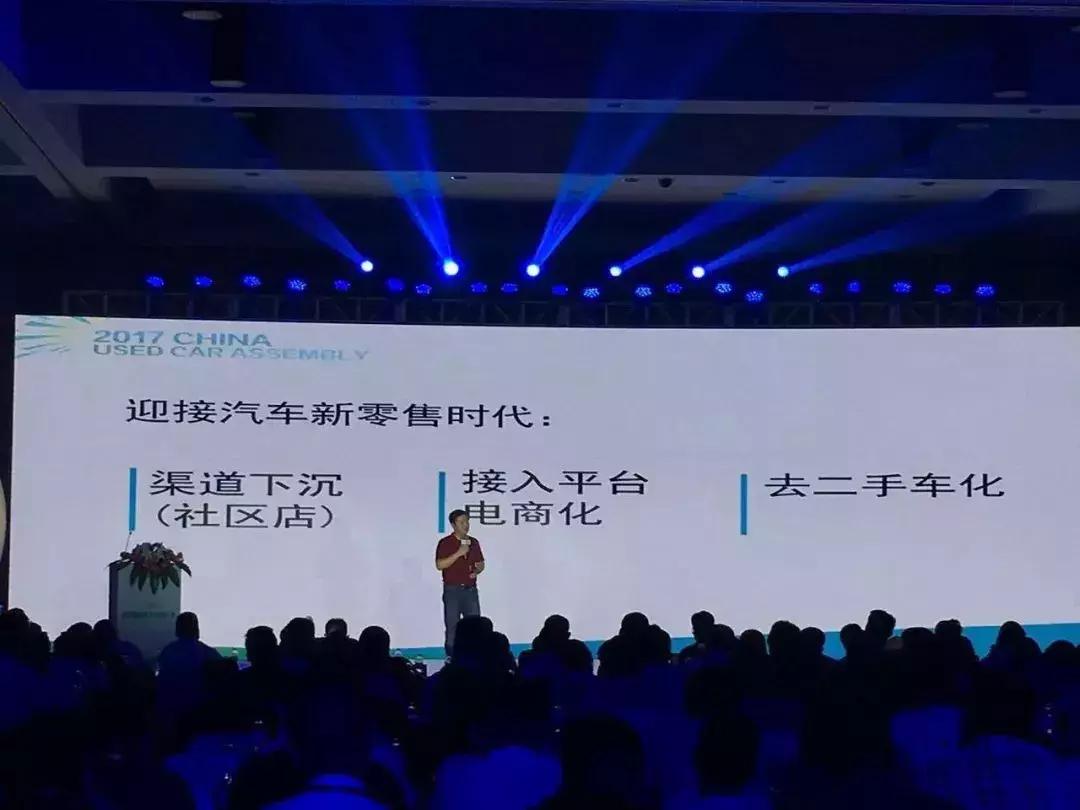 二手车行业:巨额资本也撑不起闪电战,终局还早!