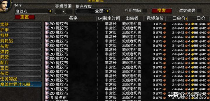 魔兽世界怀旧服收益最高的副本,魔兽世界怀旧服史诗级副本